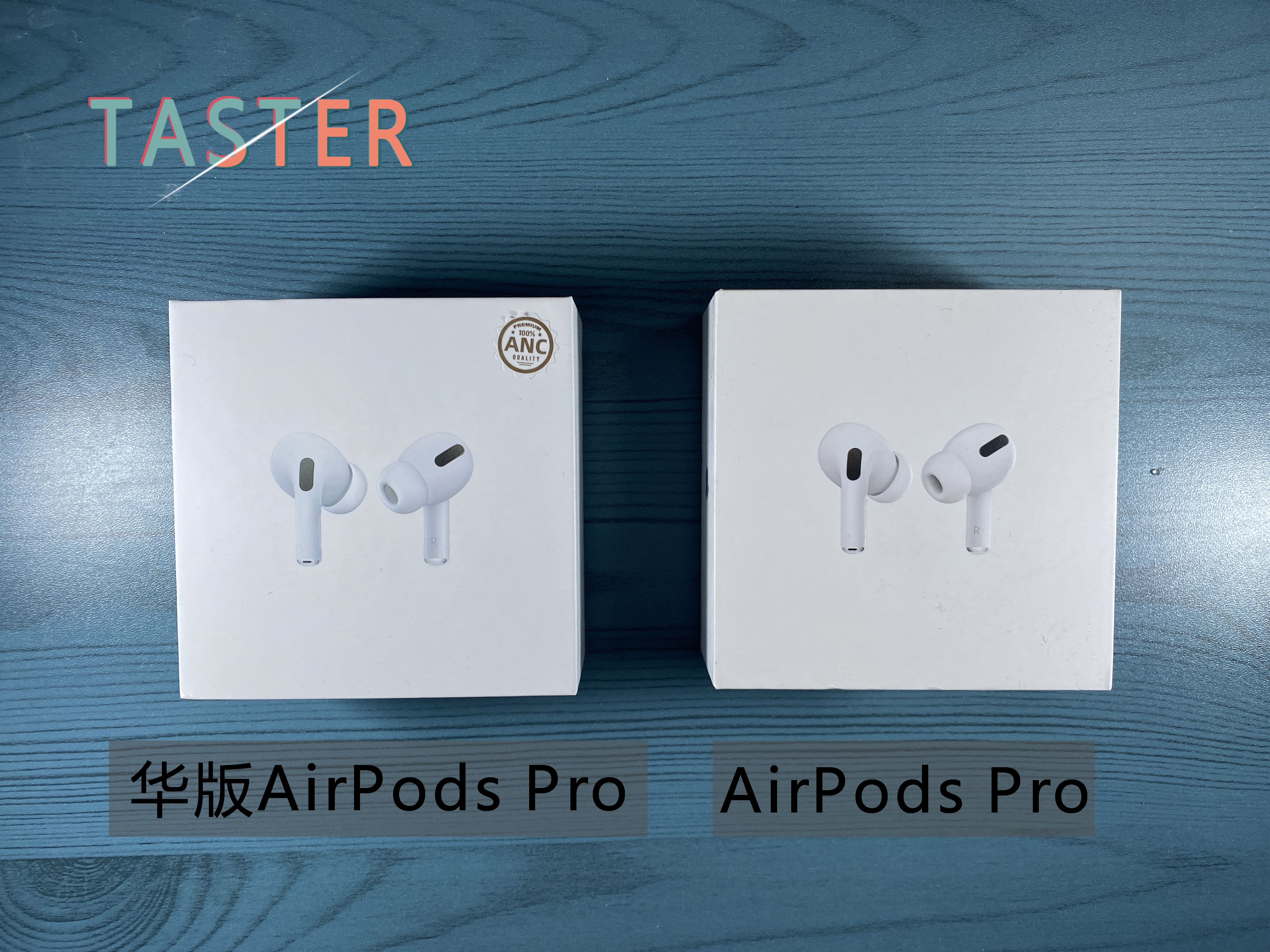 山寨airpodspro丢人吗,山寨airpodspro效果