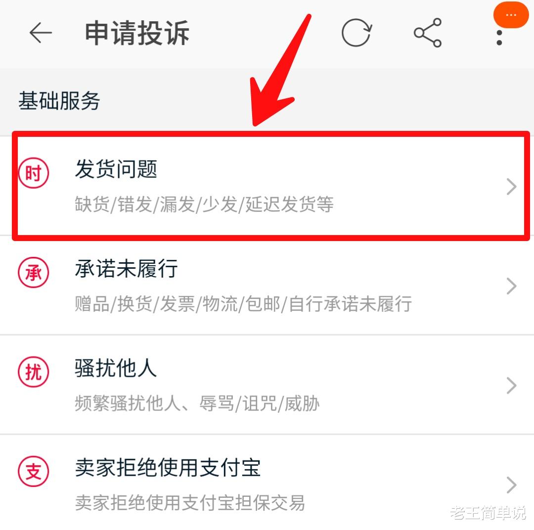 淘宝购物货一直不到货,淘宝物流显示已签收但是没收到