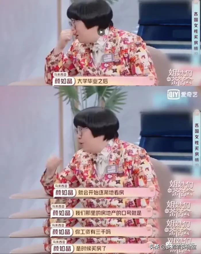 马来西亚怎么买房最划算,马来西亚买房要交多少税