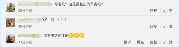 张庭的微商都有哪些,张庭的微商代言