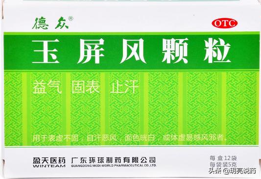 中医治疗荨麻疹皮肤痒方法,荨麻疹皮肤止痒的草药