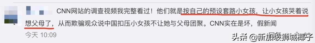 美国亚马逊下架中国棉！*疆新**小姐姐HM门前跳舞，网友惊呼太美