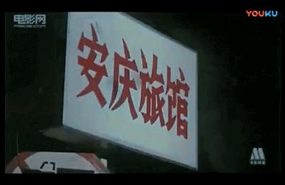 中国足球历史上第1次球迷骚乱：1985年5月19日“五一九事件”爆发