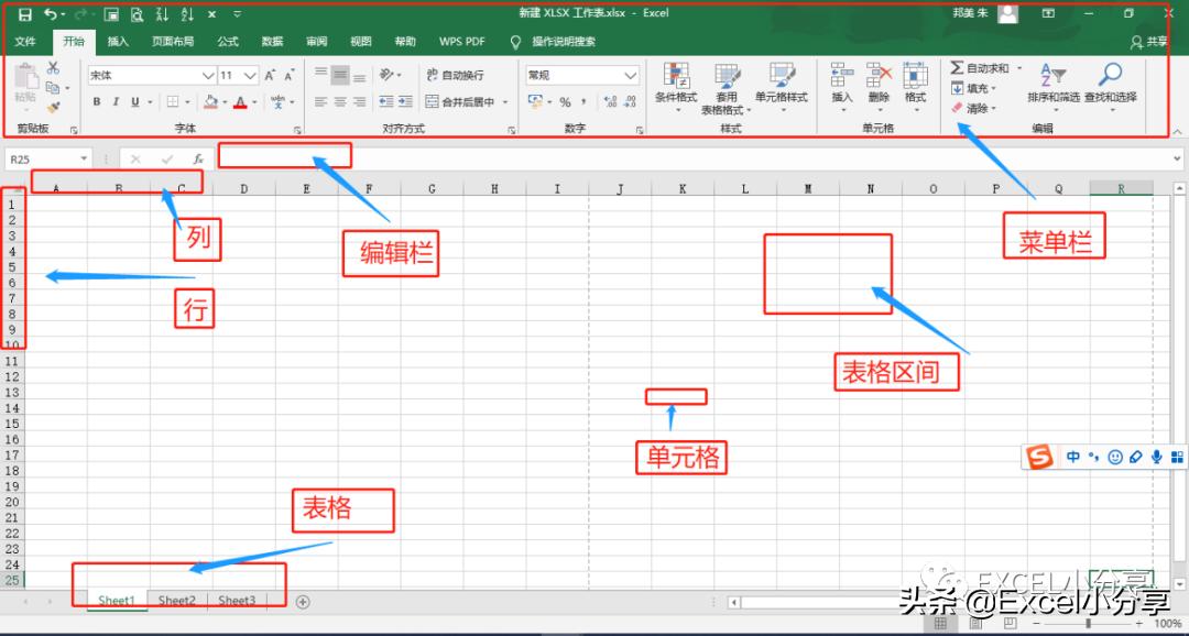 excel表格斜杠,拆分表格excel