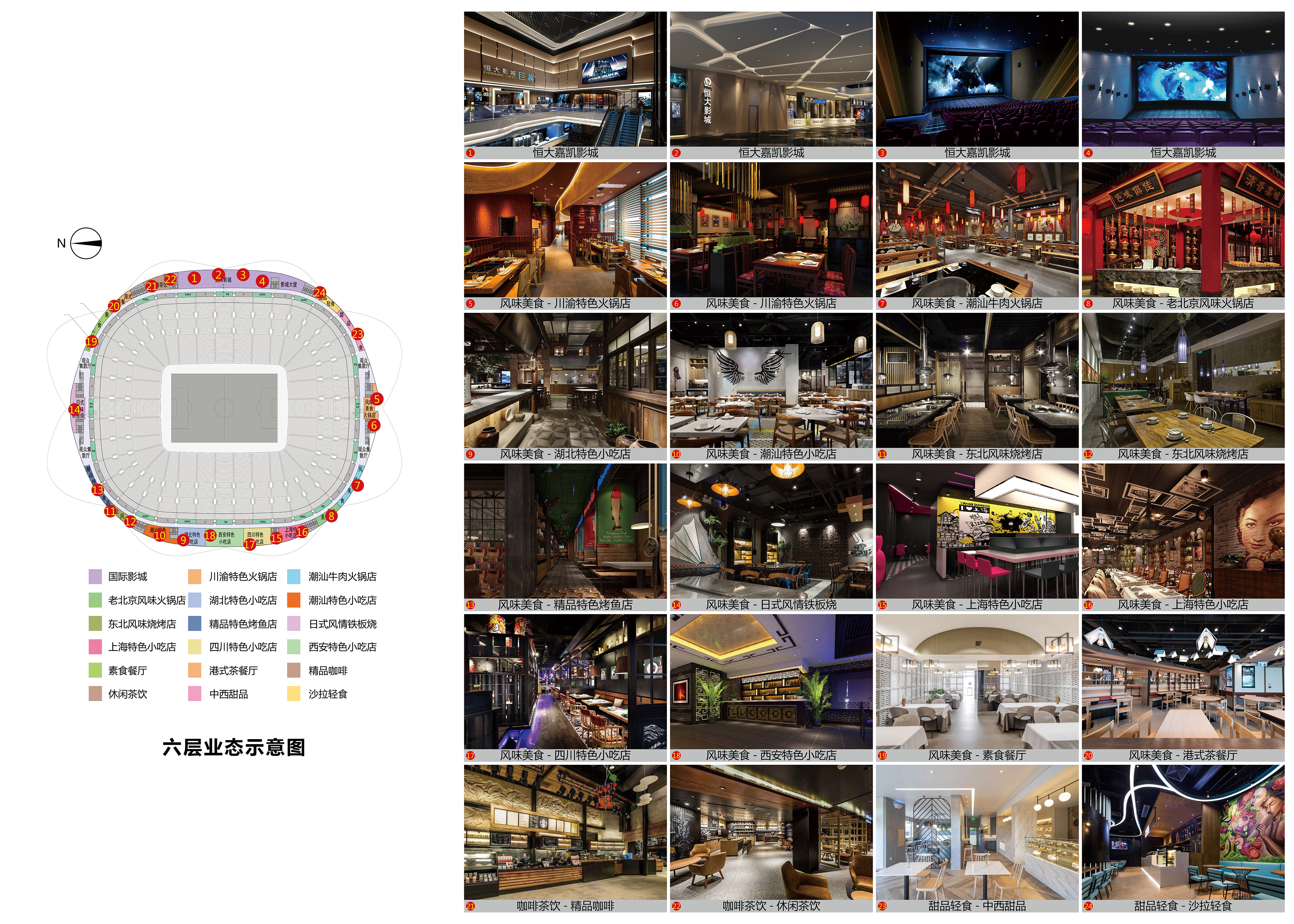 最新恒大灯光秀,恒大广州总部灯光秀