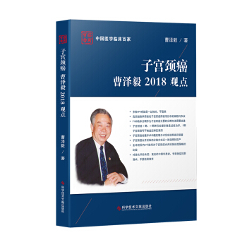 曹泽毅医生说派特灵,派特灵能治好病变吗