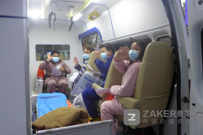 贵州将军山医院最新疫情,贵州将军山医院治愈情况