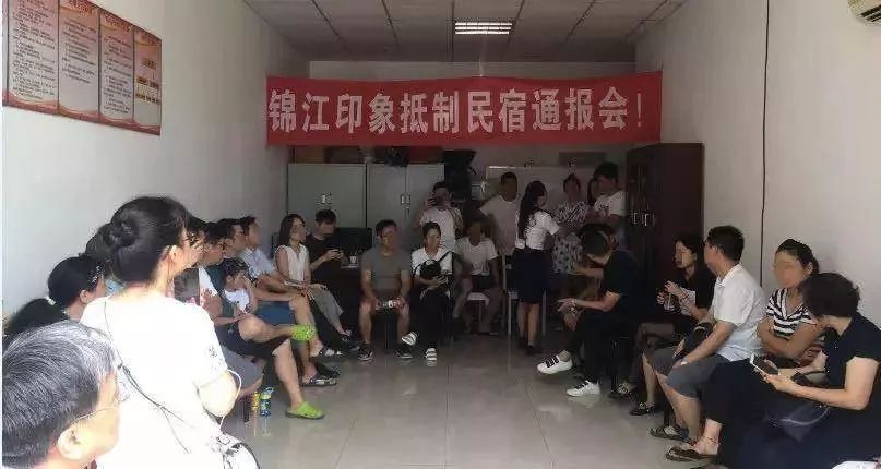 民宿投资真的有风险吗,民宿投资合伙人骗局