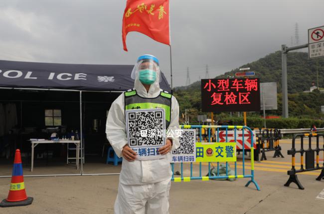 深圳市第七批辅警补录公告,深圳市2020年招聘辅警有哪些要求