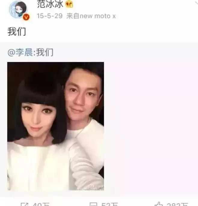 李晨和范冰冰合作不尴尬吗,李晨陪伴范冰冰一起做公益