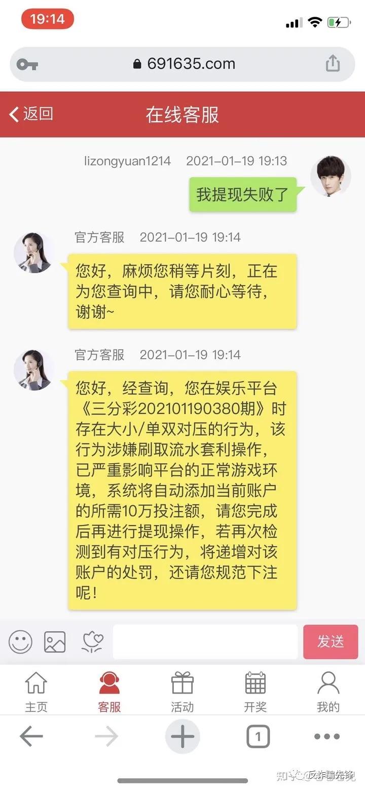 讲述自己刷单被骗的经历,刷单被骗自述案例