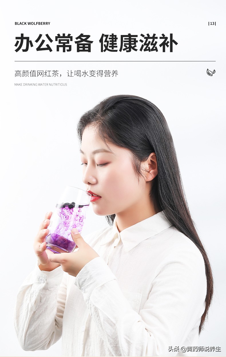 有关枸杞知识的要点,怎么知道枸杞好坏