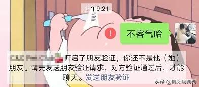 完美利用你的处女贷,绕过无数“利息”套路成功买房