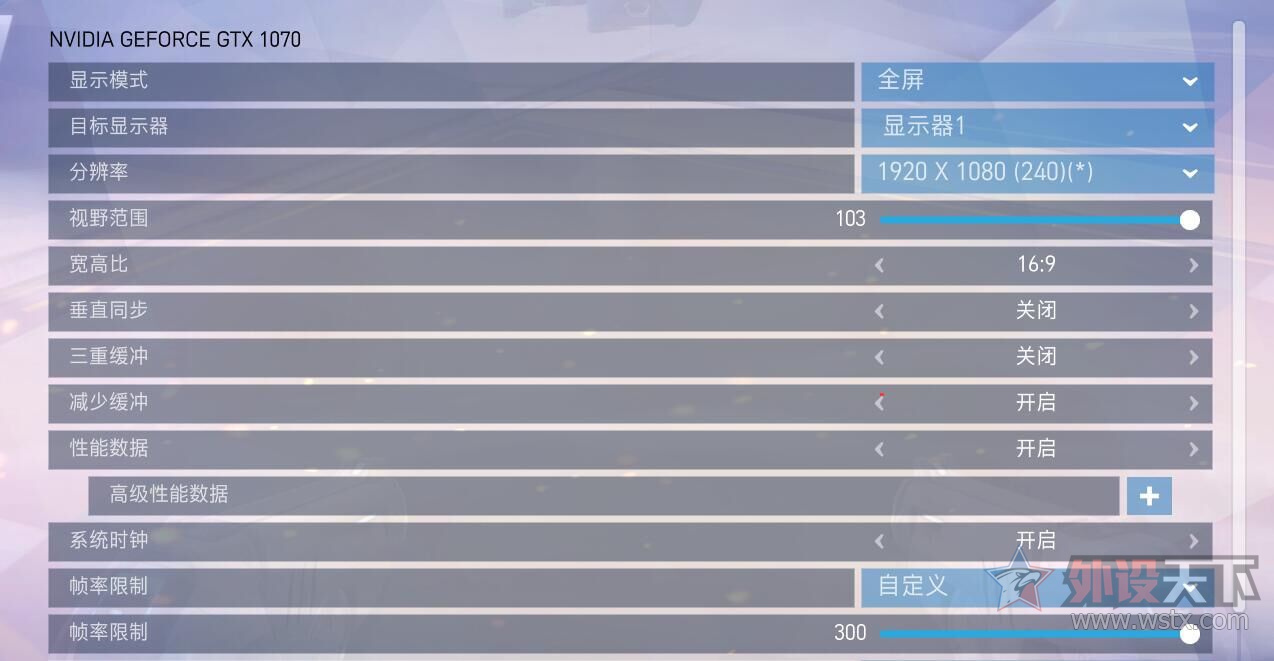 电竞显示器响应时间0.03,电竞显示器fps模式参数