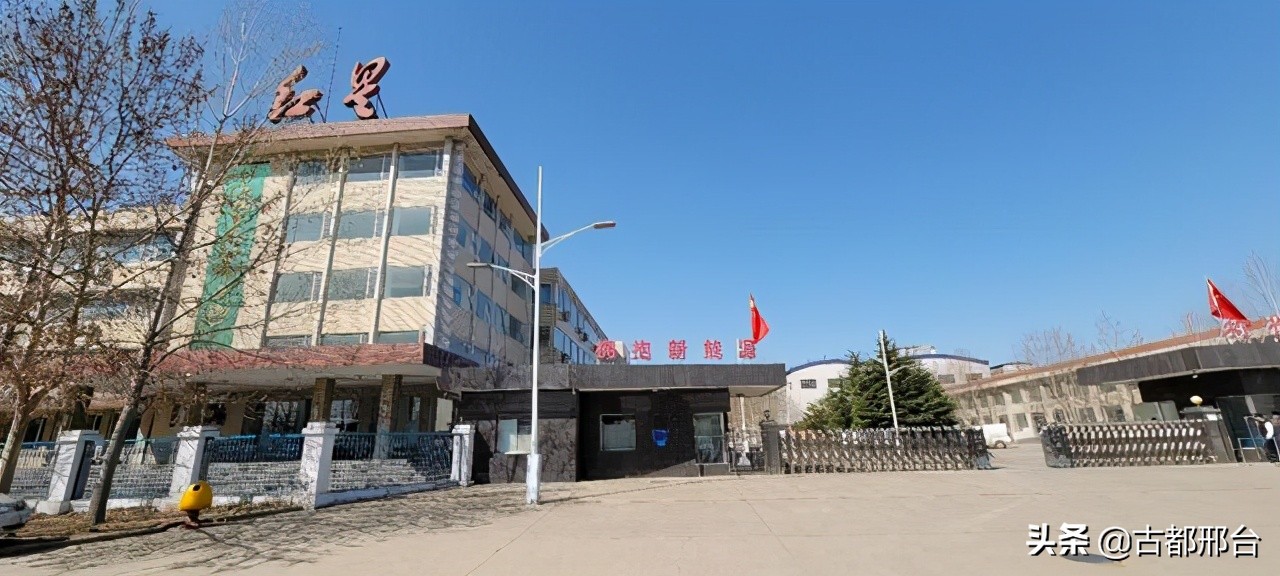 邢台红星汽车制造厂现在还生产吗,邢台原来的红星汽车厂在哪里