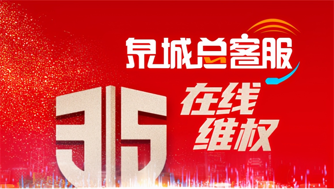 济南一市民在“得物”网购阿迪不到一周开胶，想退货却吃了一肚子气