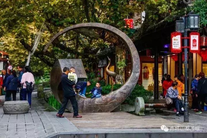 拒绝“人从众”！这个国庆必须到都江堰耍个“懒”，老街茶房、泥塑木作、古园书屋，快来享受你的小闲趣~