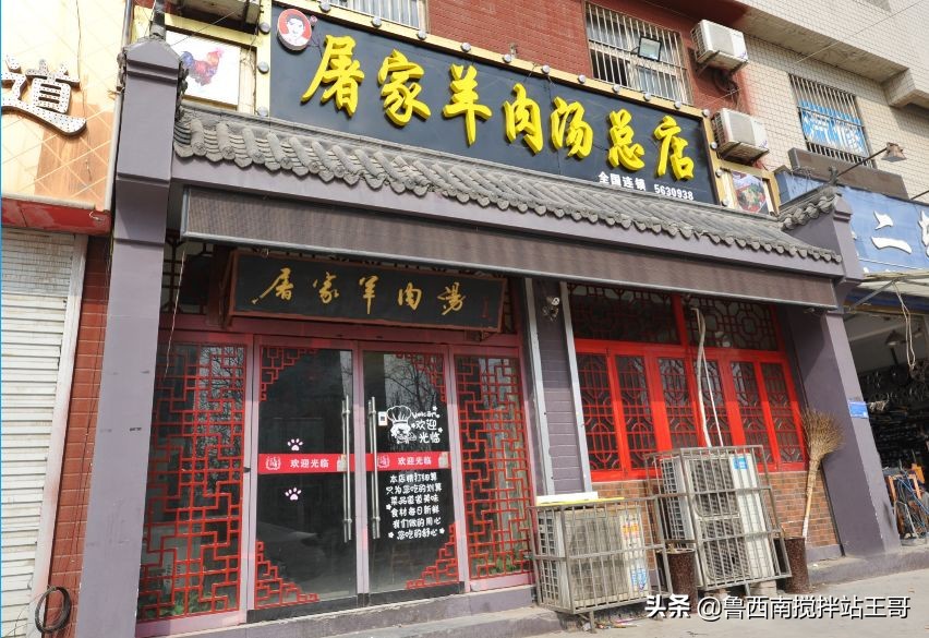 一碗羊肉汤馆怎么样,一碗羊肉汤地址