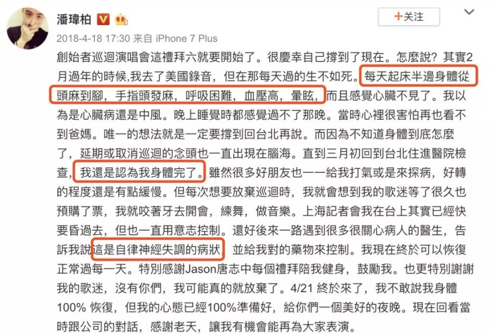 这就是tony,这就是街舞潘玮柏的歌