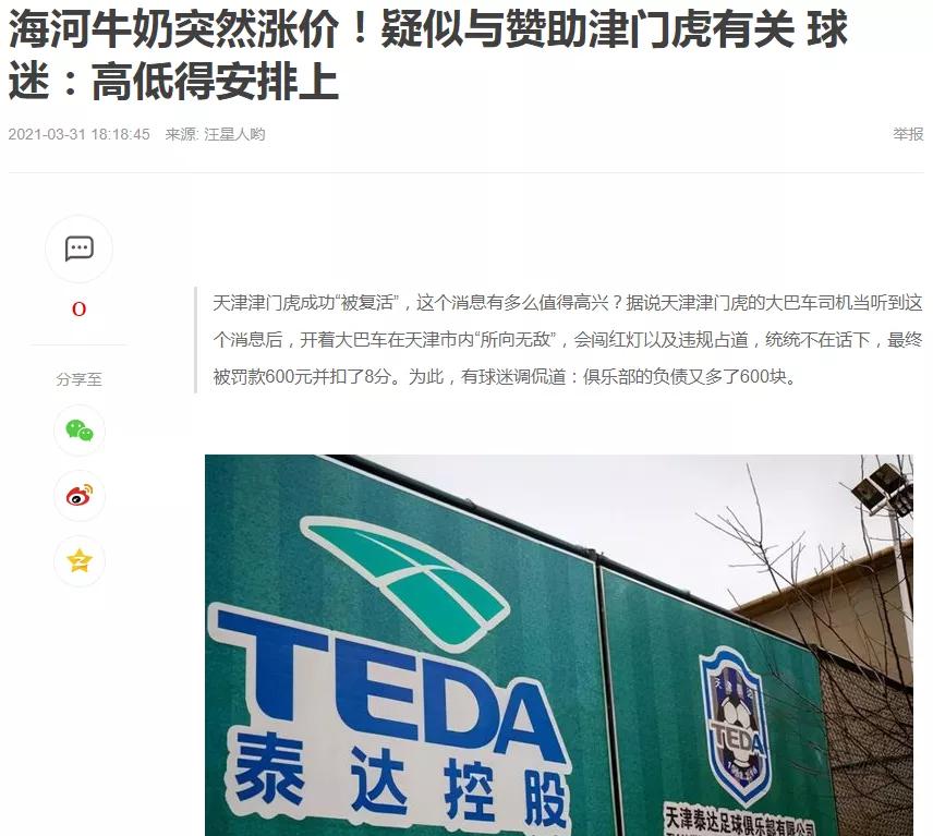 天津人爱喝海河可可奶,天津海河可可牛奶