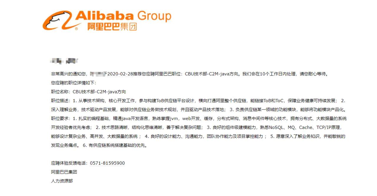 管理顶层设计|来瞧瞧阿里一面都面些什么(笔试+机试)