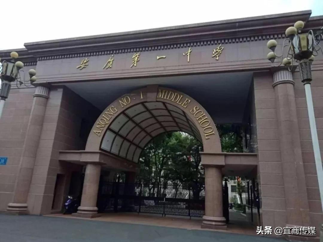 安庆出名的县,安庆出名