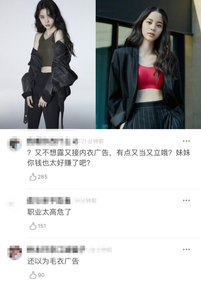 欧阳娜娜种草口红,欧阳娜娜最近代言的口红