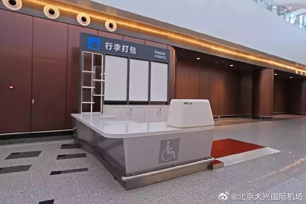 北京大兴国际机场有多牛介绍,大兴机场多牛视频
