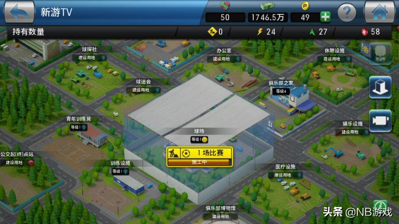 实况球会经理腾讯游戏攻略,实况球会经理类型的游戏