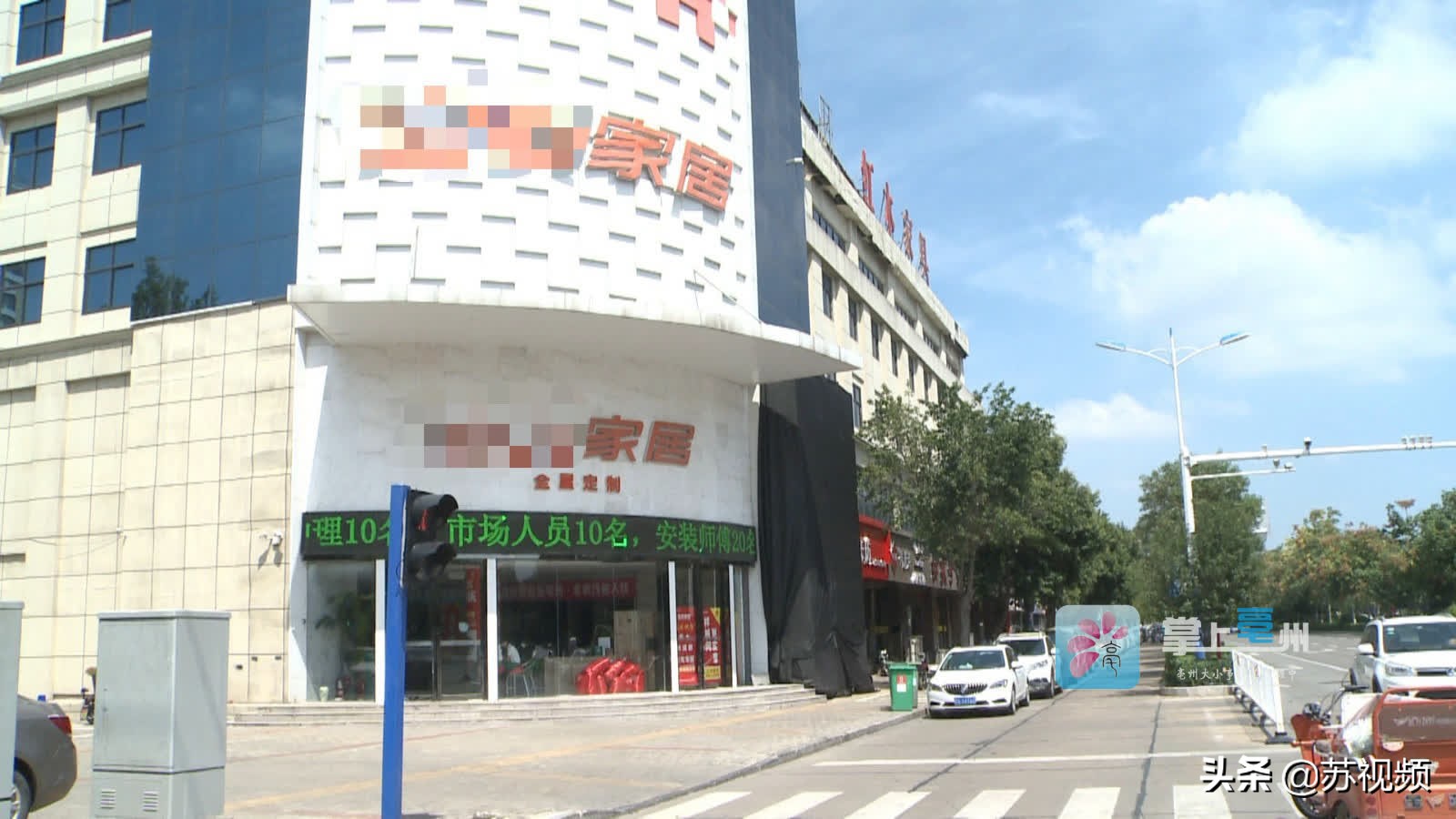 家具样品不退不换,样品不退不换