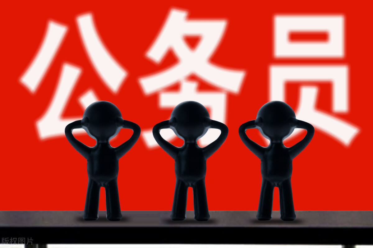 乡镇公务员工作环境怎么样,省考乡镇公务员待遇怎么样