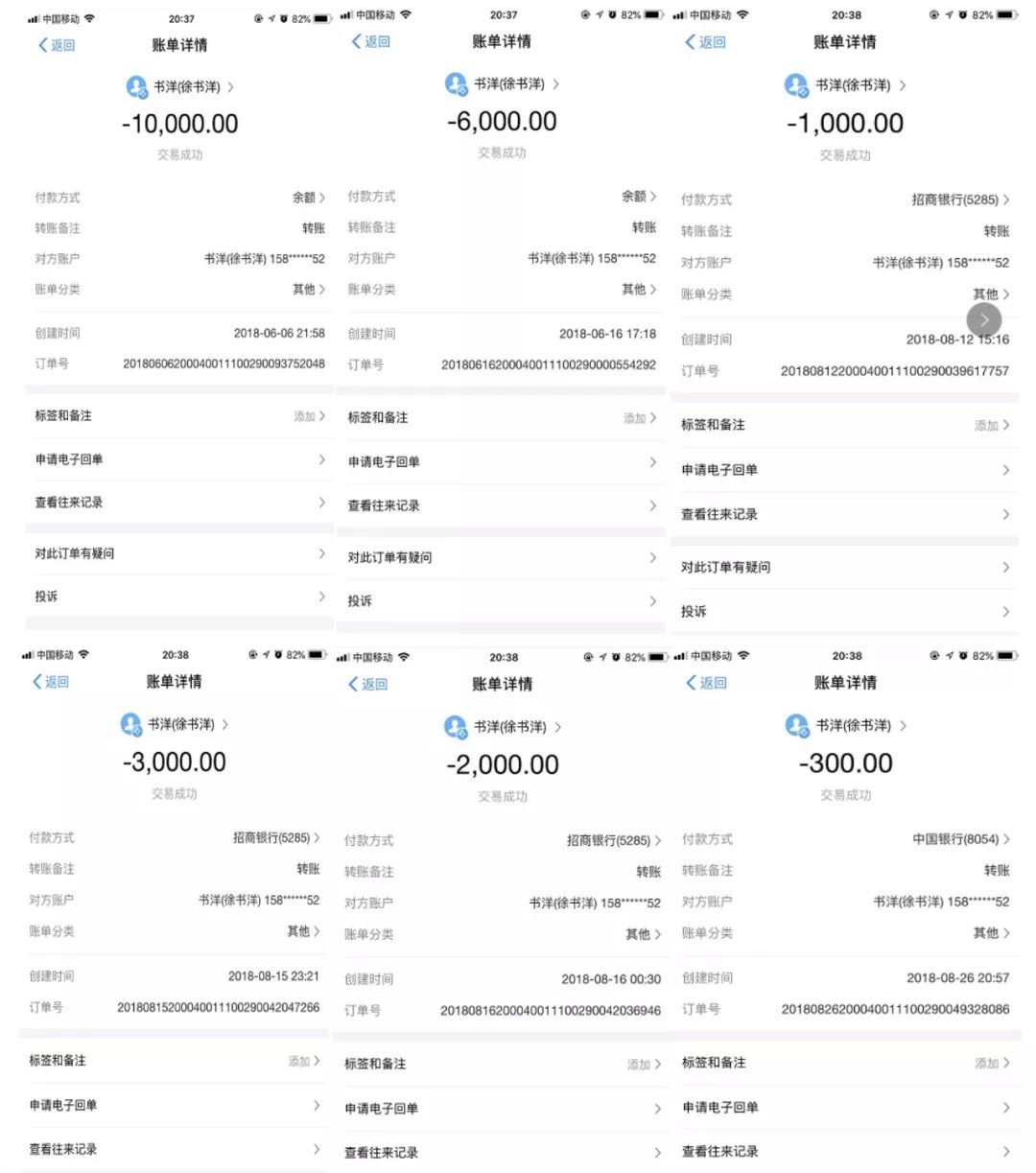 租豪车假扮高富帅去骗女孩,男子租豪车同时对3女友骗财骗色