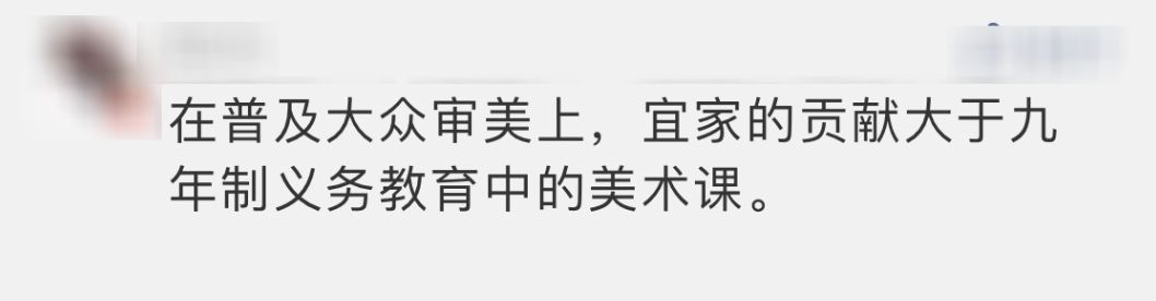 宜家接下来的准备,宜家配送准时