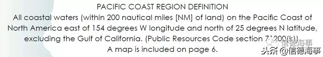 船舶去美国的准备工作,去美国船舶注意事项