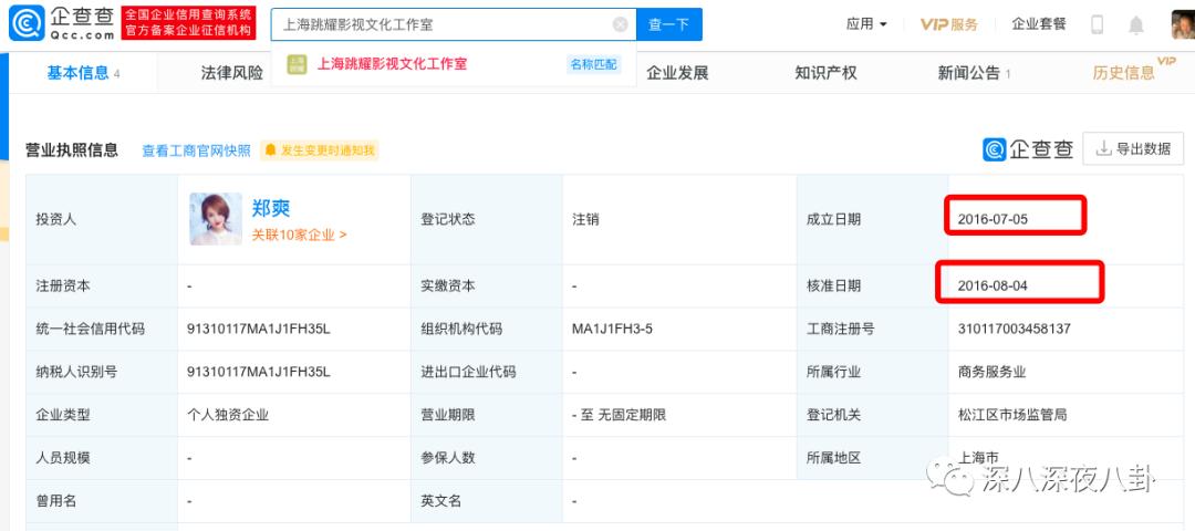 全员恶人系列推荐,全员恶人霸气瞬间
