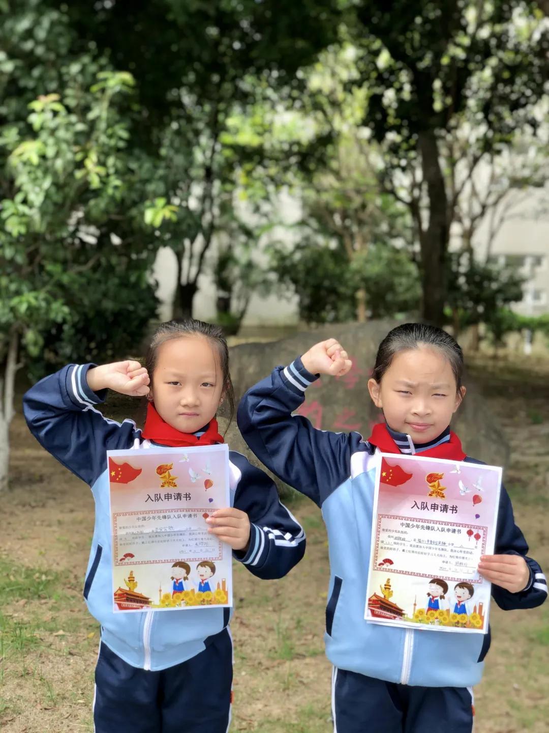 “展翅中国梦，腾飞我少年”福州市晋安区实验小学“从小学先锋，长大做先锋”少先队建队日系列活动简报