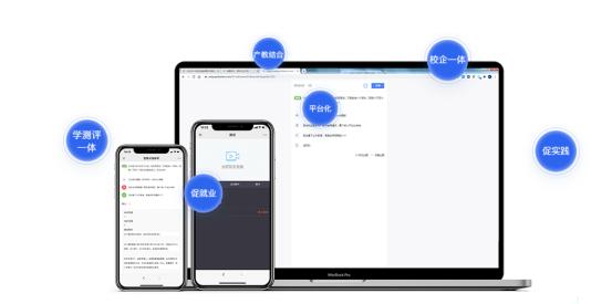 职业在线教育哪家好,职业线上教育机构哪个平台好