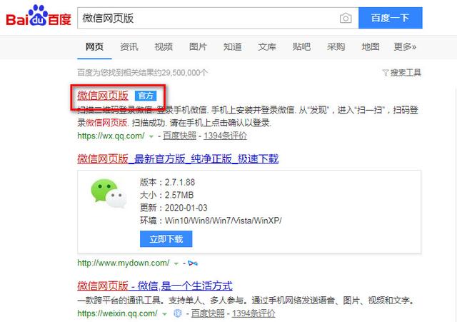 电脑微信如何实现双开和多开,电脑微信怎么只能多开2个微信