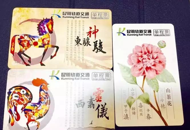 昆明旅游观光巴士一号乘车点,昆明公交旅游攻略图高清