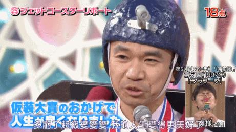 豆瓣9.5，我心目中最好的综艺，是岛国拍的