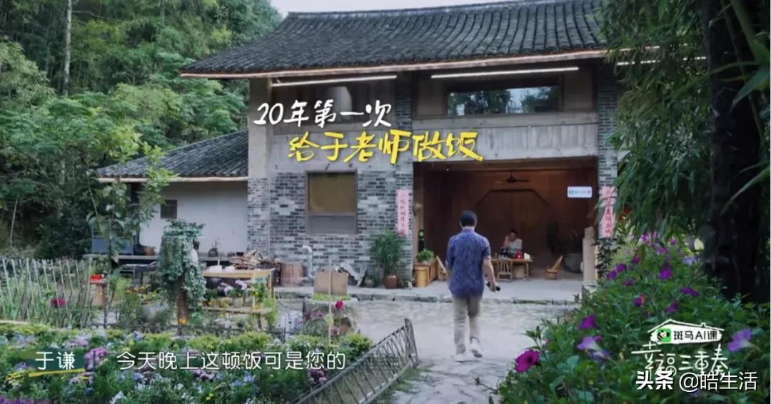 幸福三重奏中于谦老婆穿的衣服,幸福三重奏于谦气哭谦嫂