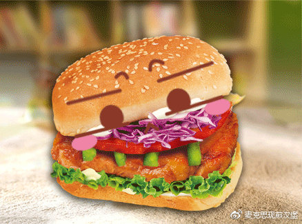 麦克思汉堡甘旗卡,麦克思汉堡推荐