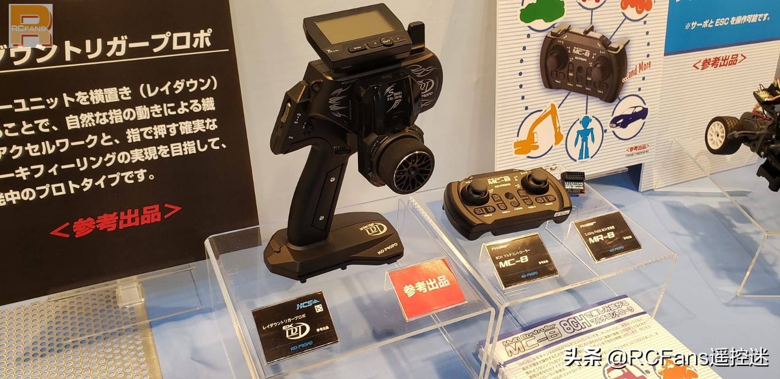 日本静冈展览会,日本静冈模型展