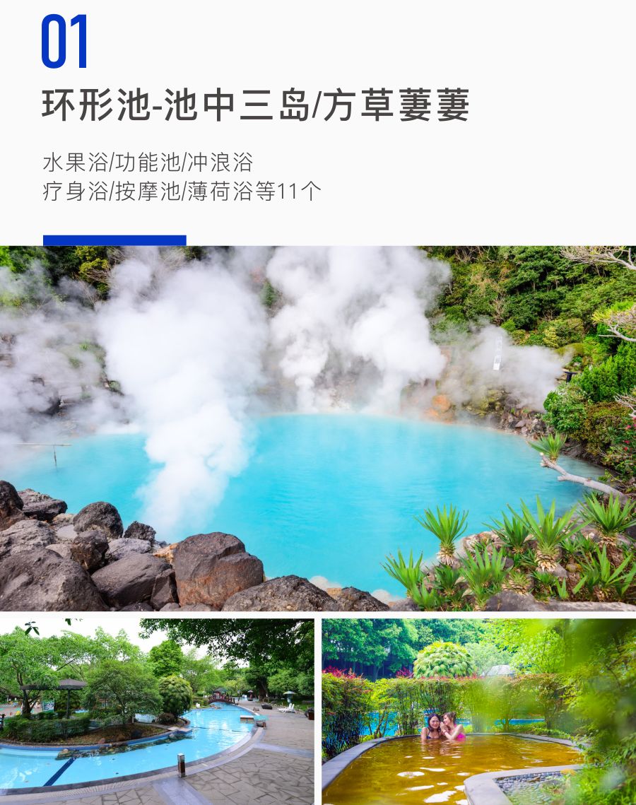 限时特惠|峨嵋园酒店+灵秀温泉套餐只需399元