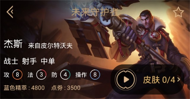 lol上单剑姬大招,lol上单攻击力最高的英雄