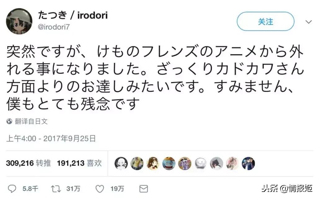 彻底崩坏！《魔禁3》是怎么在节操社手里一步步毁掉的？