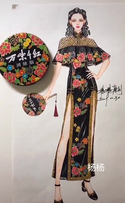 90鍚庨ギ鏂欑摱,90鍚庨ギ鏂欑摱娼祦