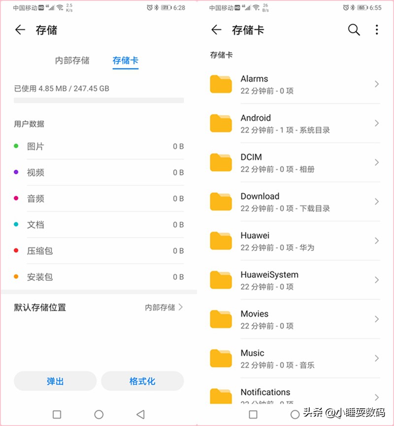 雷克沙华为ncard存储卡,华为标准的雷克沙存储卡实测体验