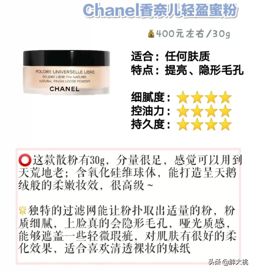 大花猫脸适合什么妆,猫系脸适合的妆容