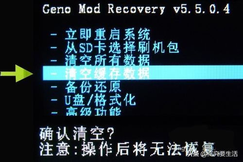 手机重装系统多少钱,华为手机重装系统方法